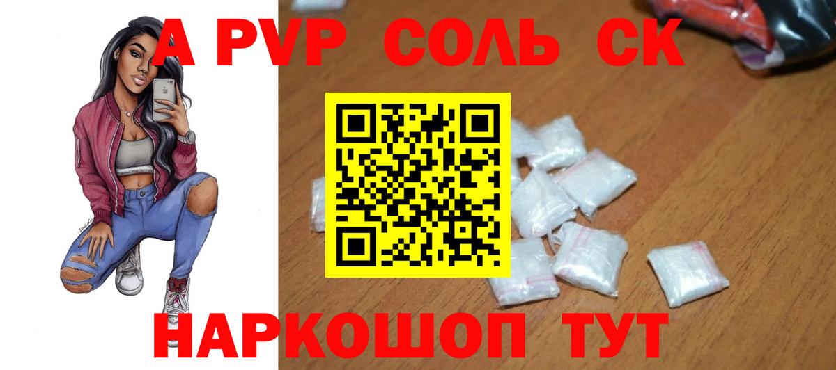 Alfa_PVP мука  Вход с VPN  Тихвин 
