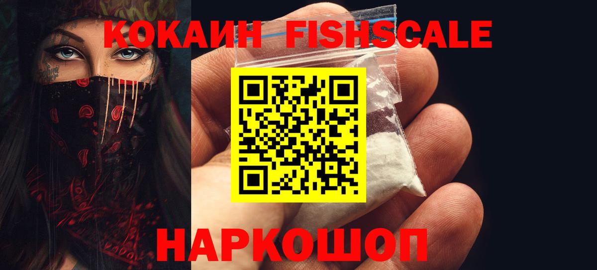 Тихвин  МДМА  Купить наркотики цена  МАРИХУАНА  Вход с VPN  ГАШ  Меф кристаллы 