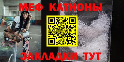 прущие крисы Обь