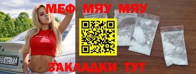 прущие крисы Обь
