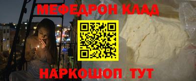 прущие крисы Обь