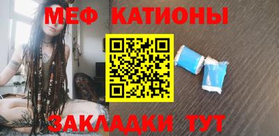 меф VHQ Обнинск