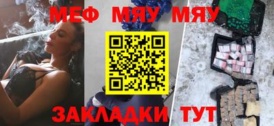 прущие крисы Обь