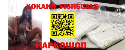 меф VHQ Обнинск