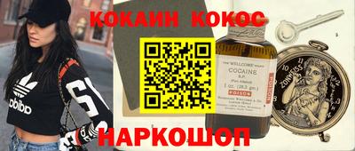 прущие крисы Обь