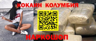 меф VHQ Обнинск