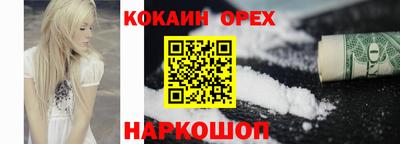 прущие крисы Обь