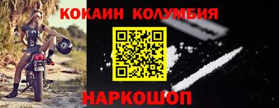 меф VHQ Обнинск