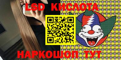 прущие крисы Обь