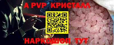 прущие крисы Обь