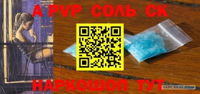 меф VHQ Обнинск