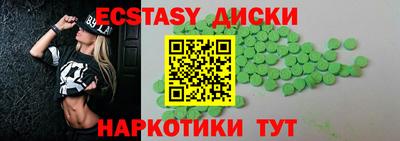 меф VHQ Обнинск