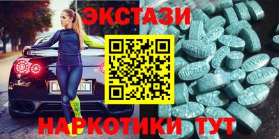 меф VHQ Обнинск