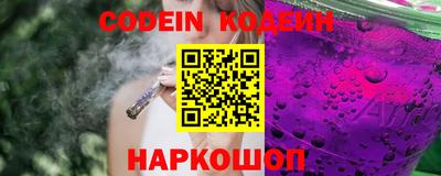 прущие крисы Обь