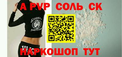 меф VHQ Обнинск