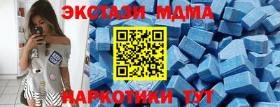 прущие крисы Обь