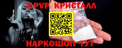 меф VHQ Обнинск