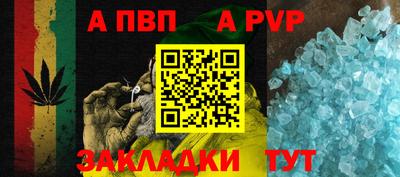 прущие крисы Обь