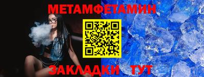 меф VHQ Обнинск