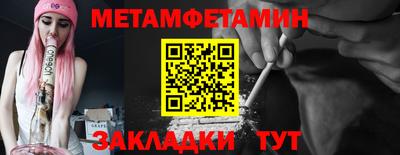 меф VHQ Обнинск
