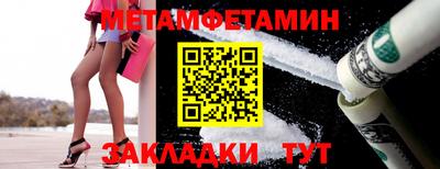 прущие крисы Обь