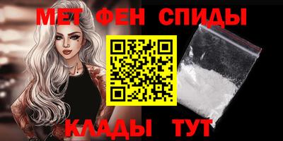 прущие крисы Обь