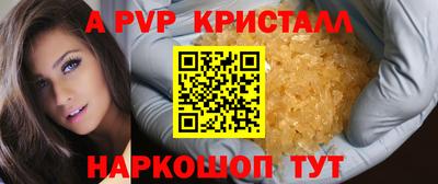 меф VHQ Обнинск