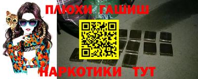 прущие крисы Обь