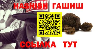 меф VHQ Обнинск