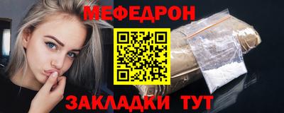 прущие крисы Обь