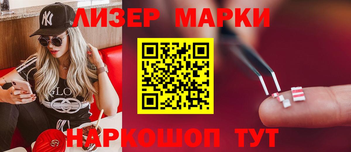 LSD-25 экстази ecstasy Тихвин