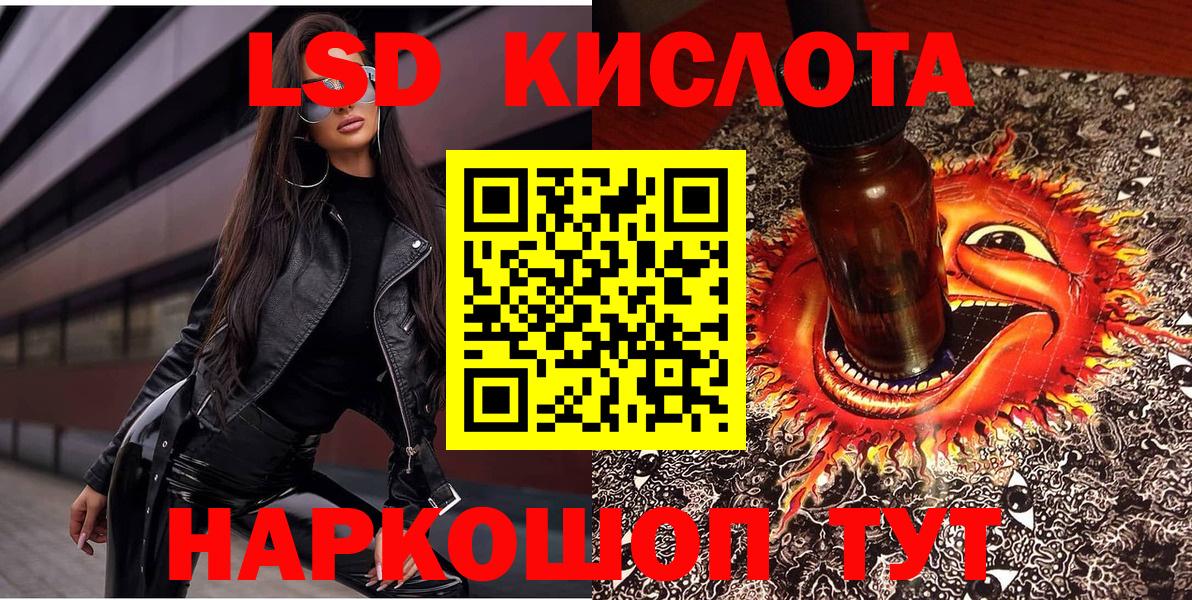 Марки 25I-NBOMe 1500мкг  Вход с VPN  Наркотические марки  Тихвин 